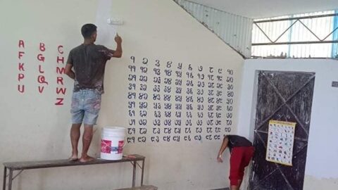 School Nepal